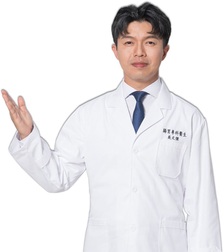 吳文傑醫師